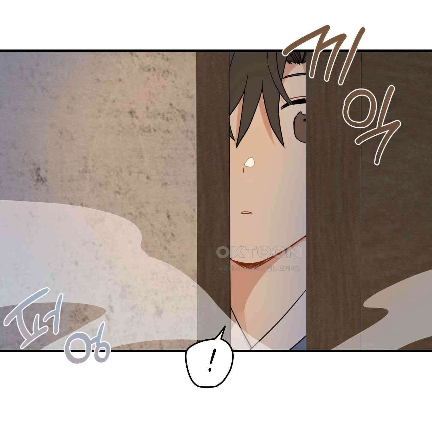 개나리가 떨어진 길 75화 88
