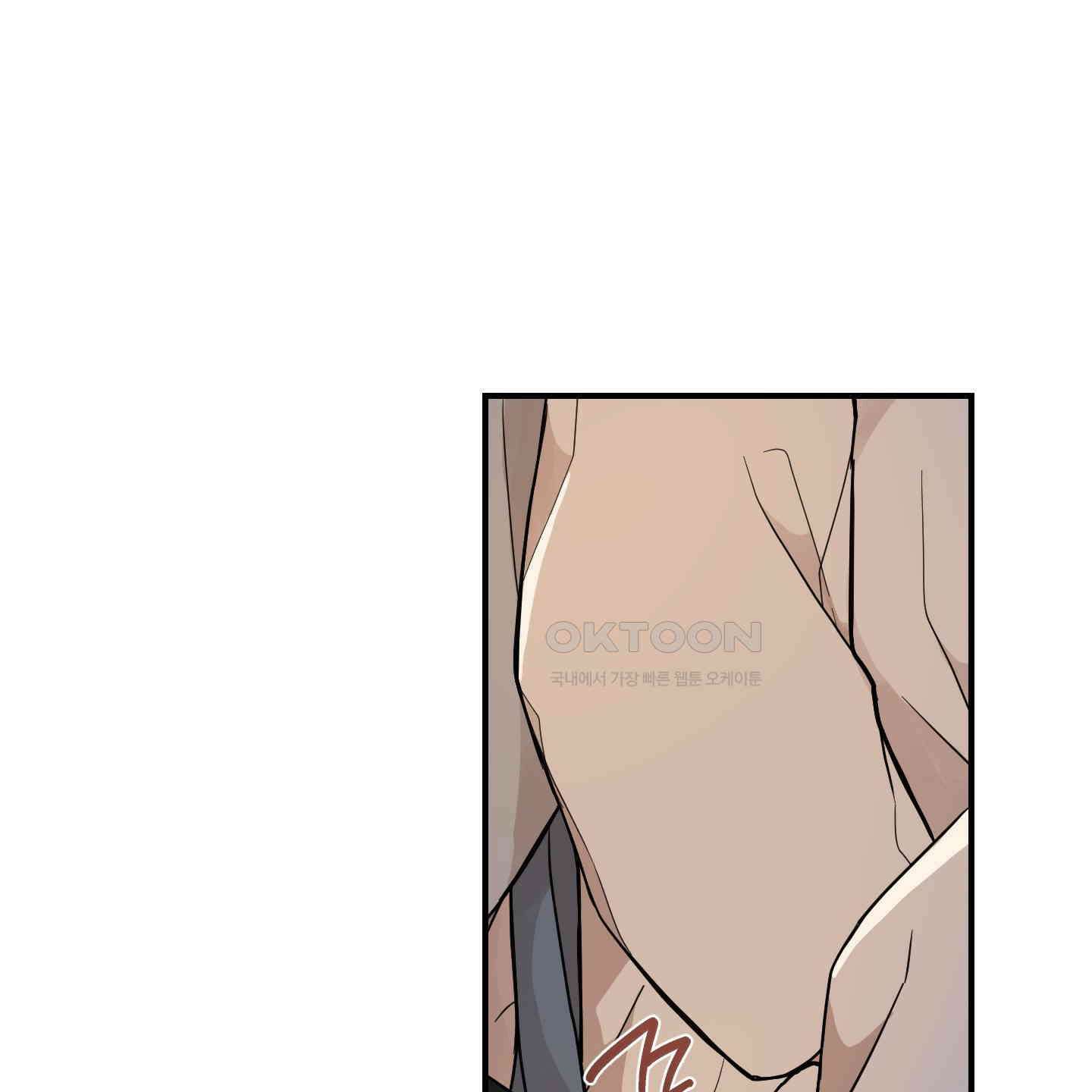 개나리가 떨어진 길 75화 96