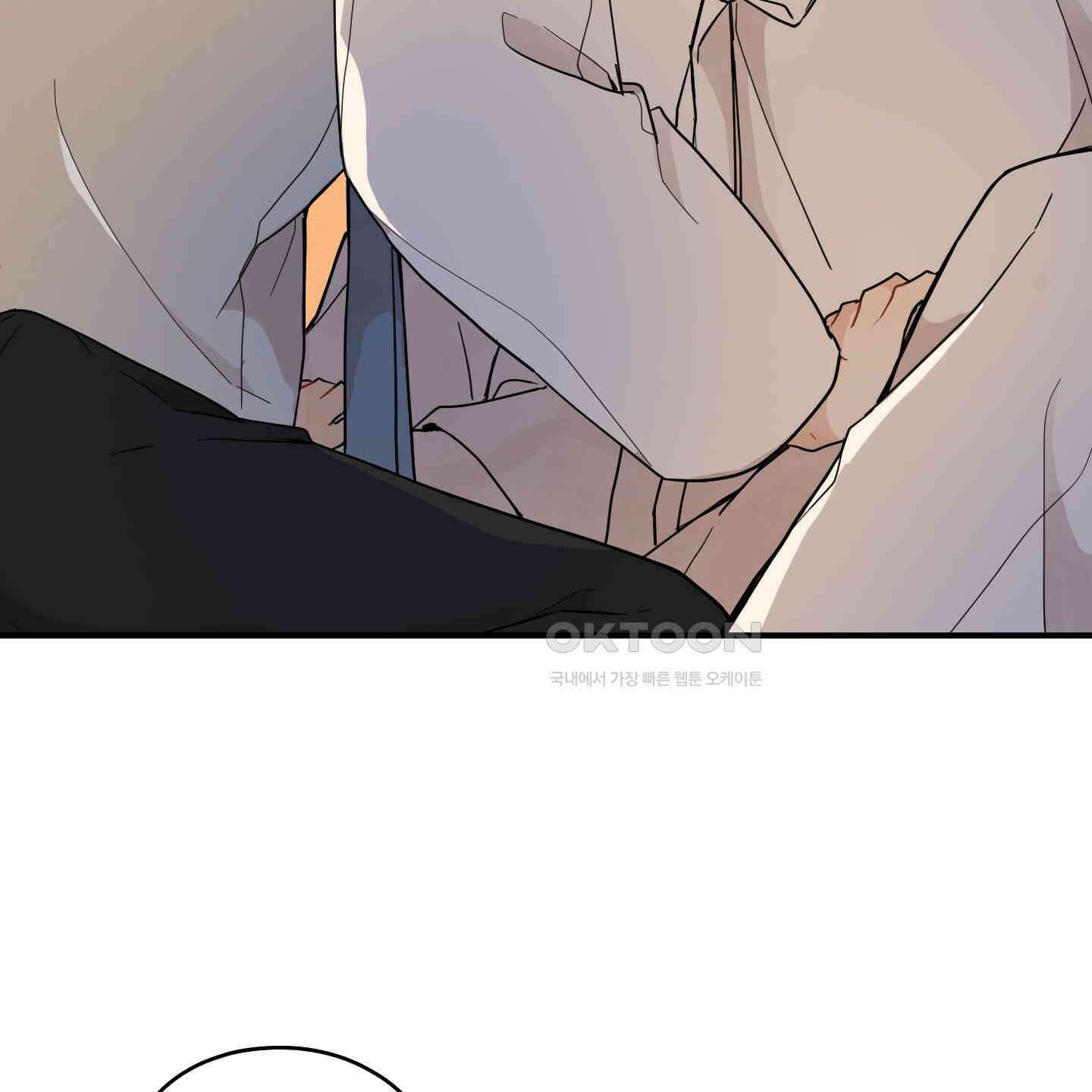 개나리가 떨어진 길 75화 99