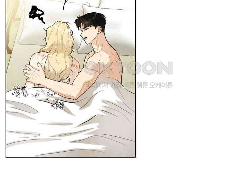 공작 부인은 하고 싶어도 41화 4