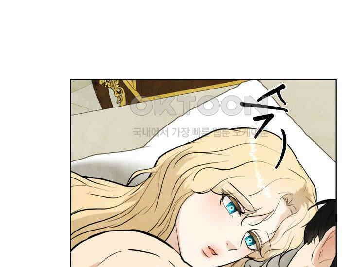 공작 부인은 하고 싶어도 41화 5