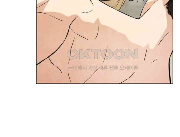 공작 부인은 하고 싶어도 41화 6