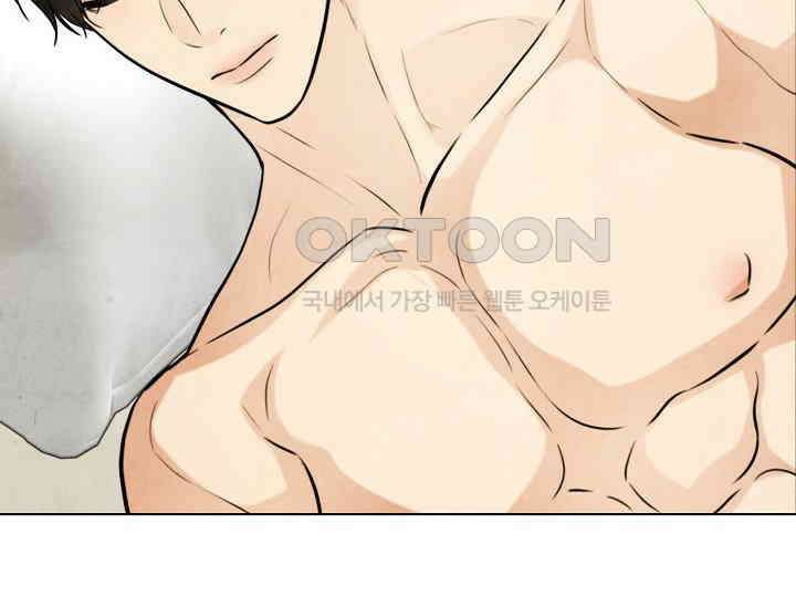 공작 부인은 하고 싶어도 41화 8