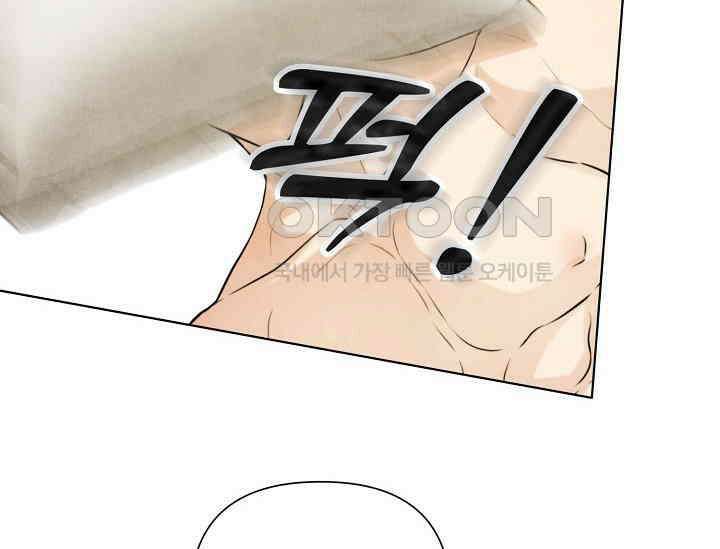 공작 부인은 하고 싶어도 41화 12