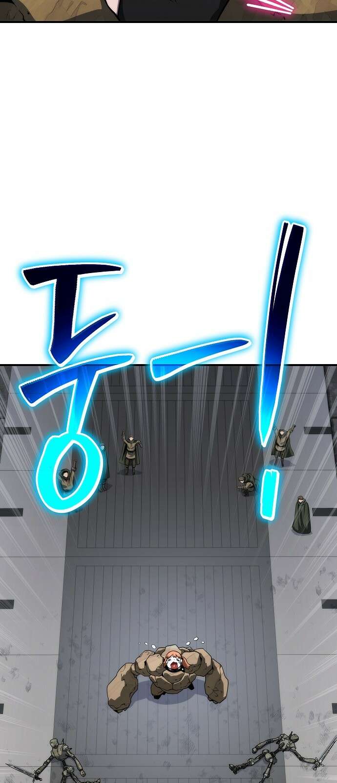 부패의 사제 55화 2