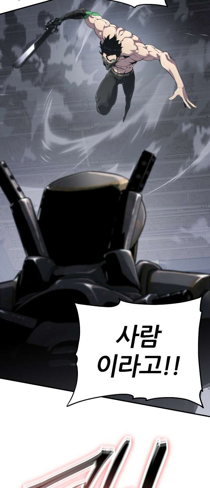 부패의 사제 55화 16