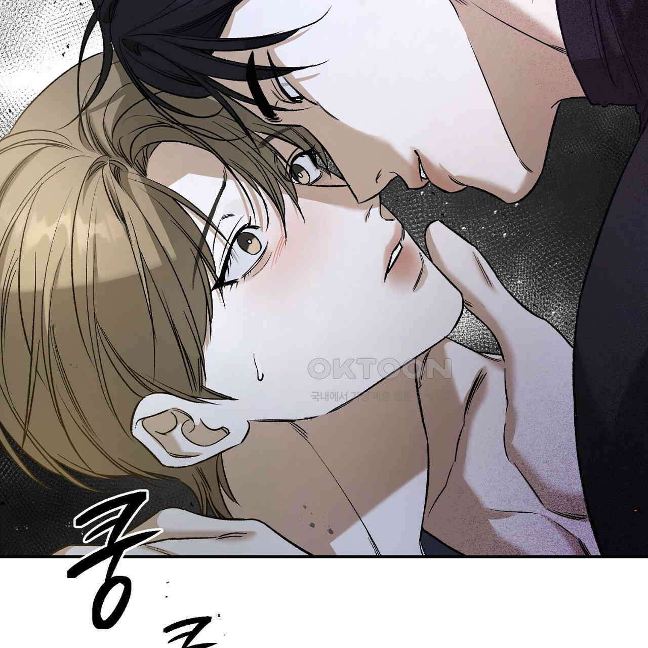 다 주는 남자 30화 17