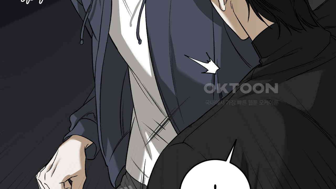 다 주는 남자 30화 22