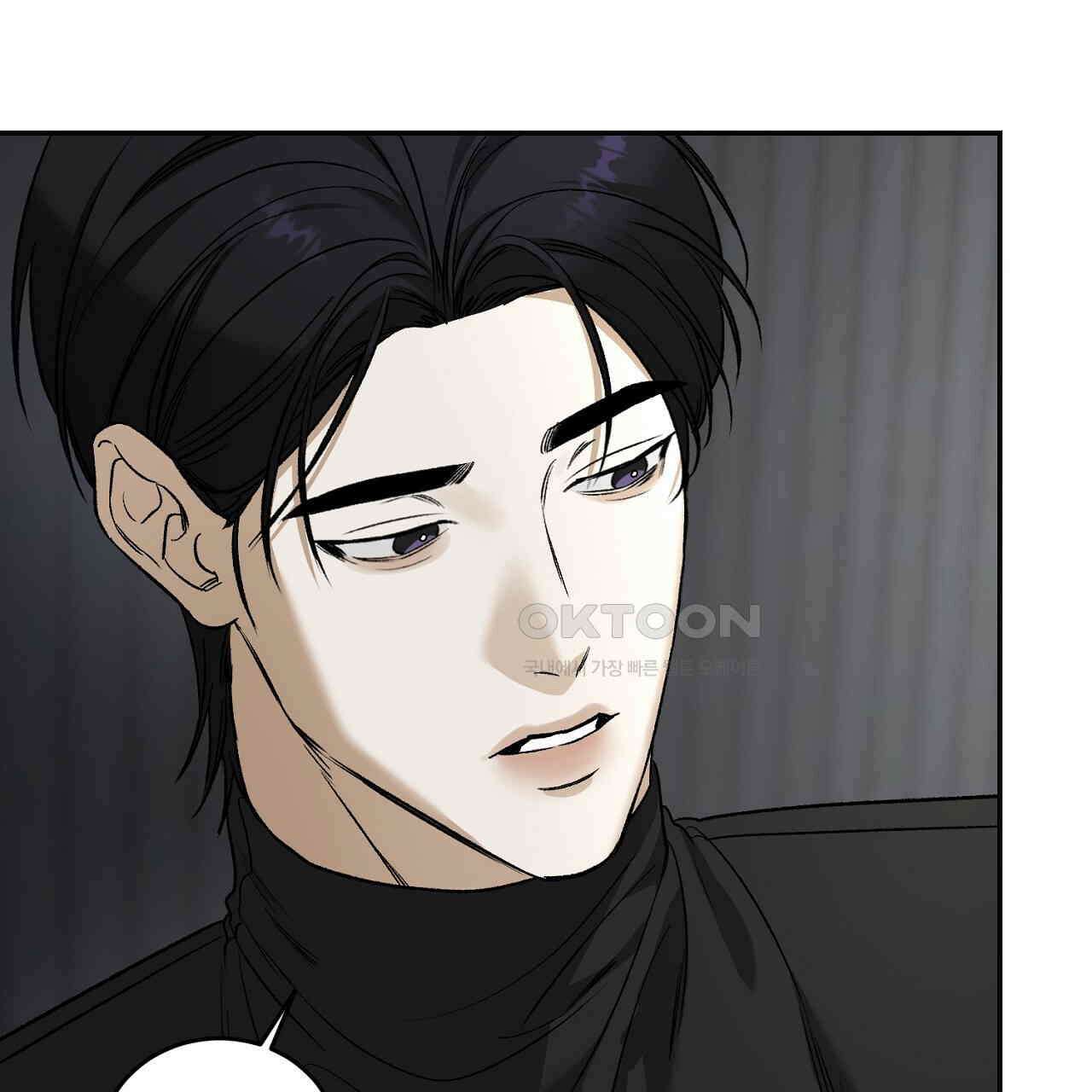 다 주는 남자 30화 27