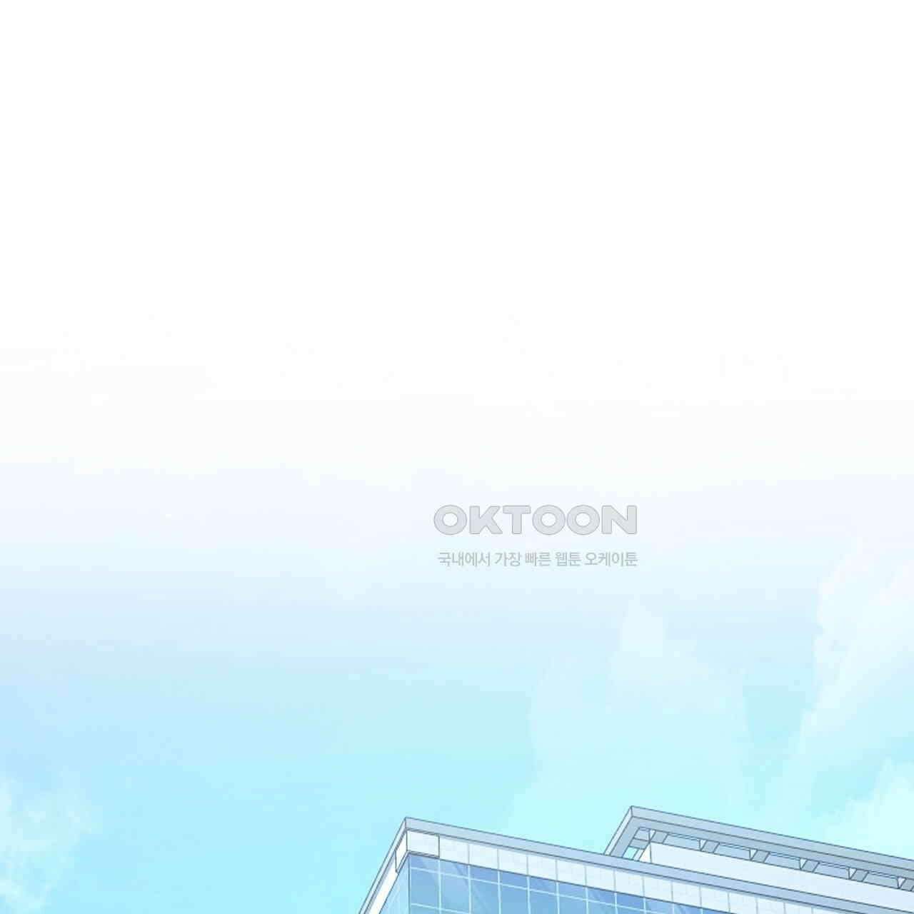 다 주는 남자 30화 31