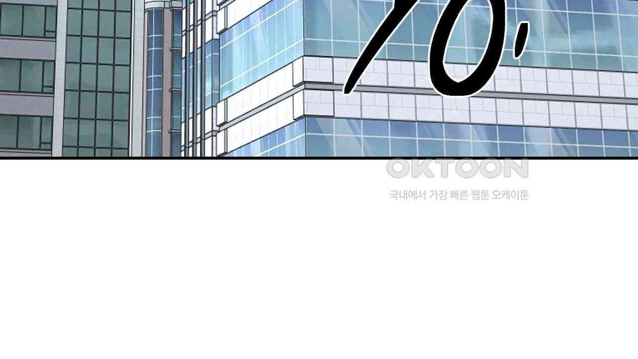 다 주는 남자 30화 34