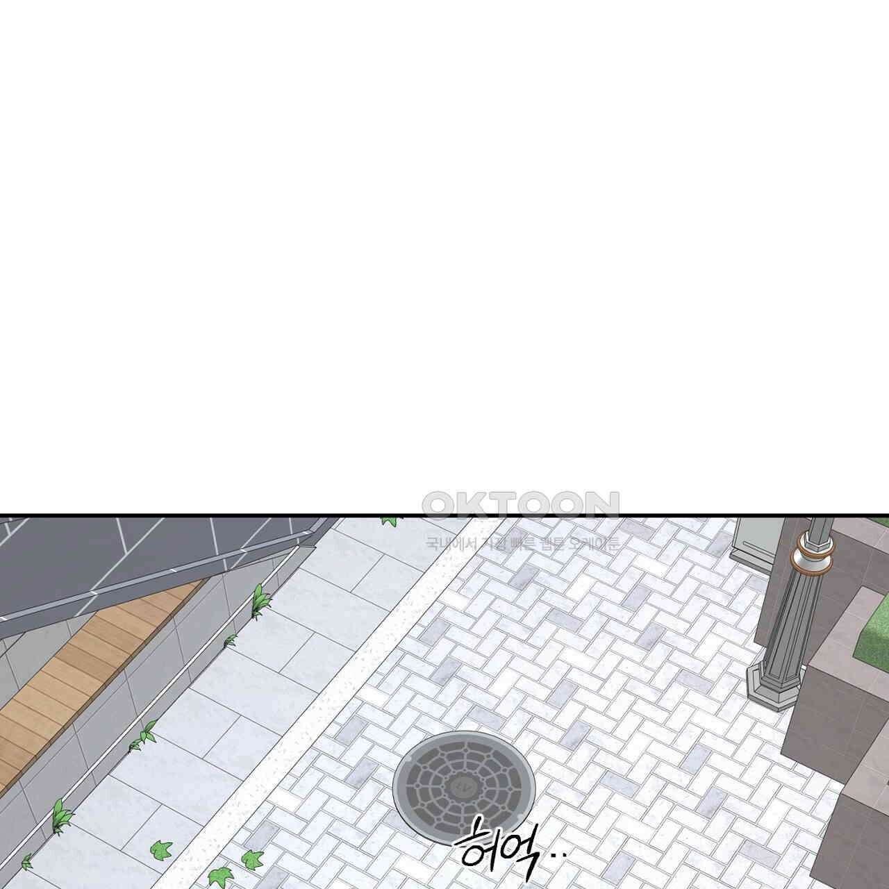 다 주는 남자 30화 35