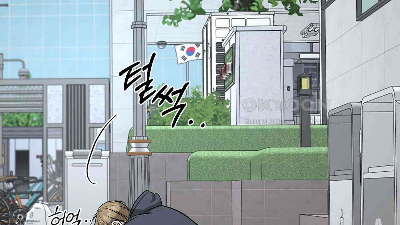 다 주는 남자 30화 38