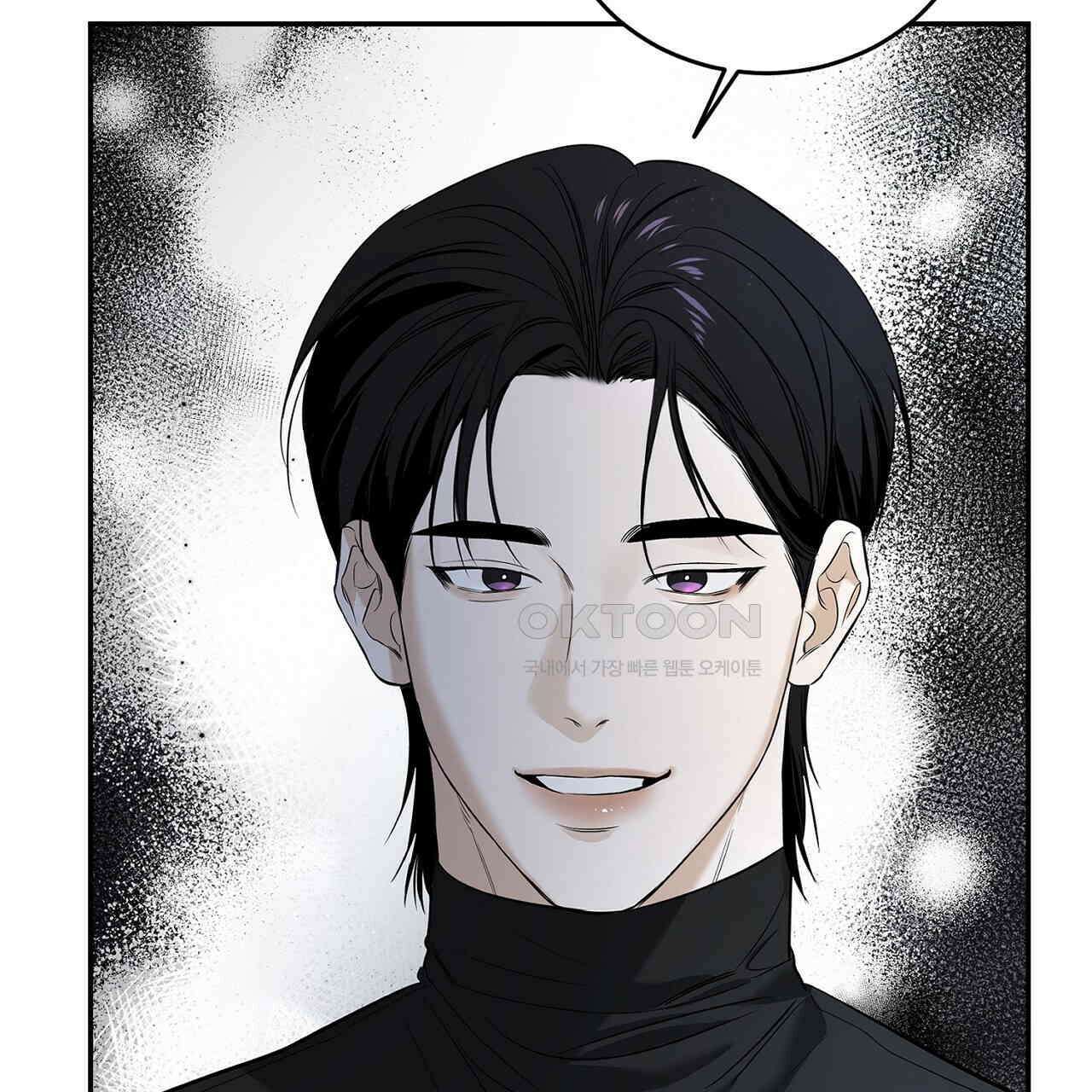 다 주는 남자 30화 43