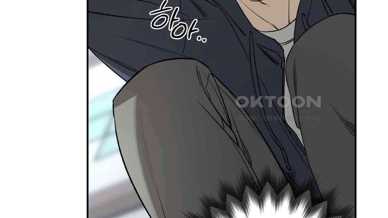 다 주는 남자 30화 46