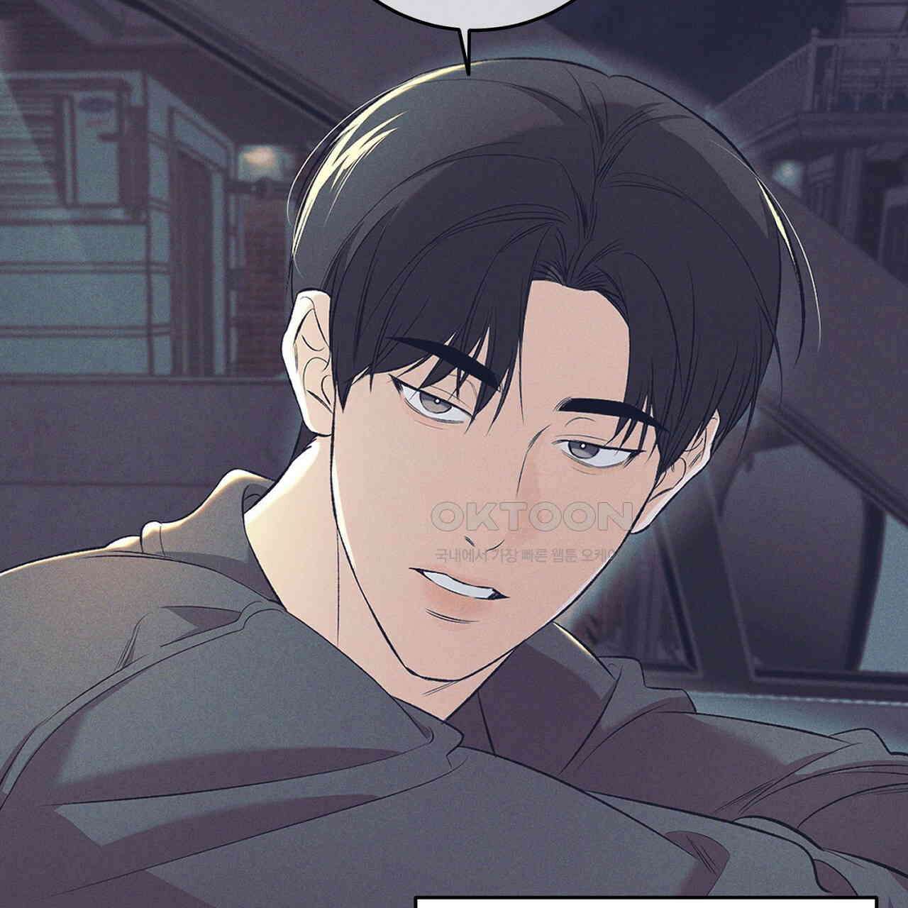 다 주는 남자 30화 51