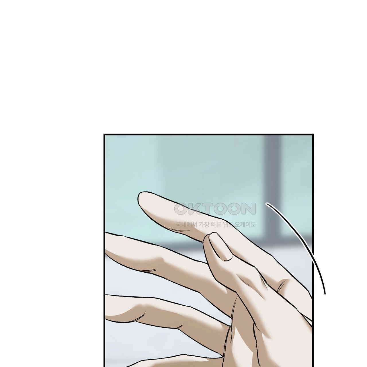 다 주는 남자 30화 63