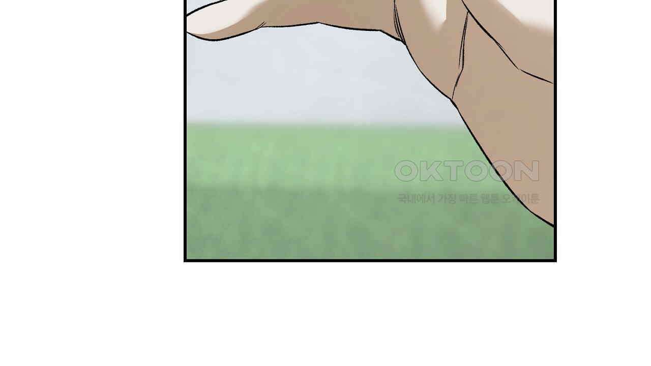 다 주는 남자 30화 64