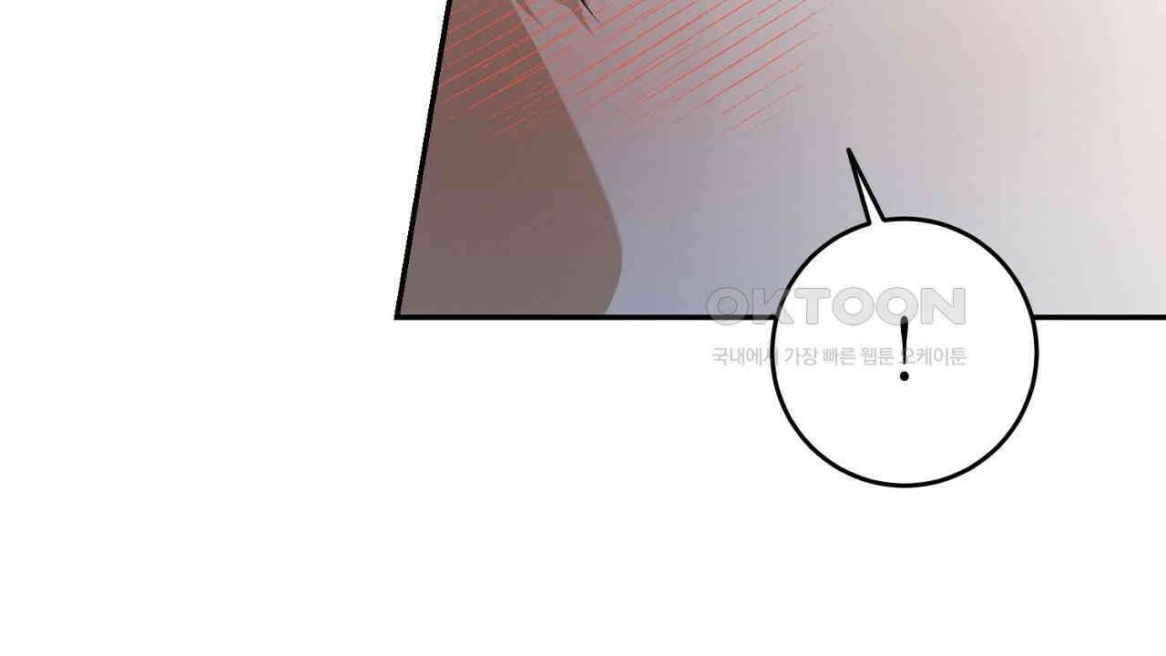 다 주는 남자 30화 68