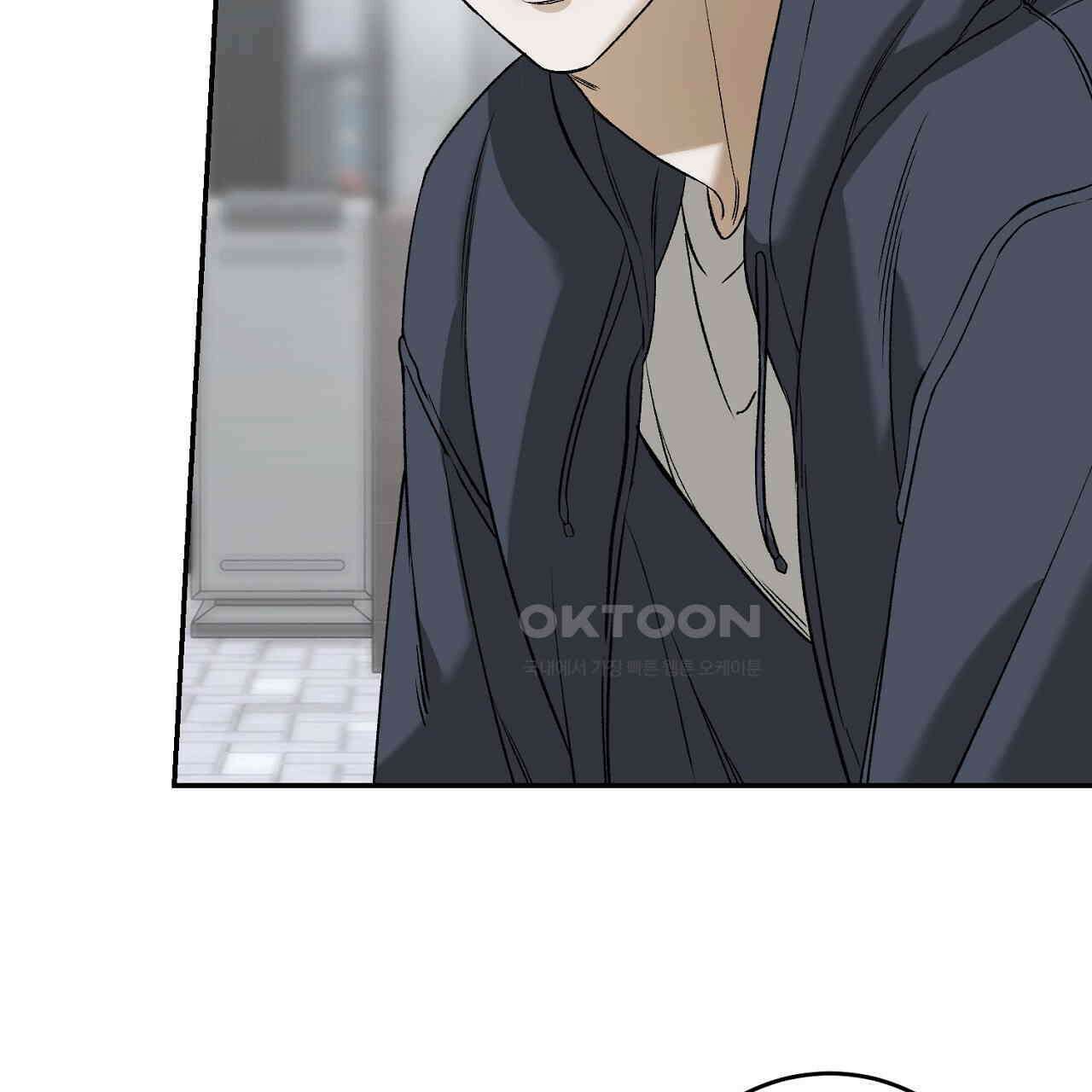 다 주는 남자 30화 73