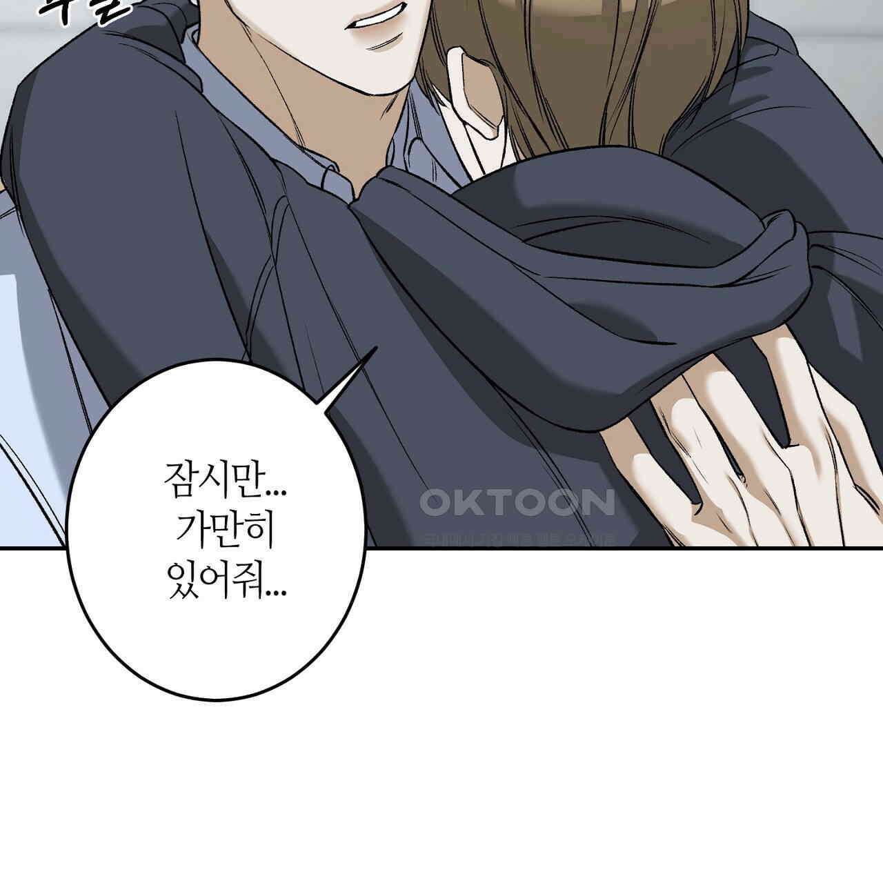 다 주는 남자 30화 83