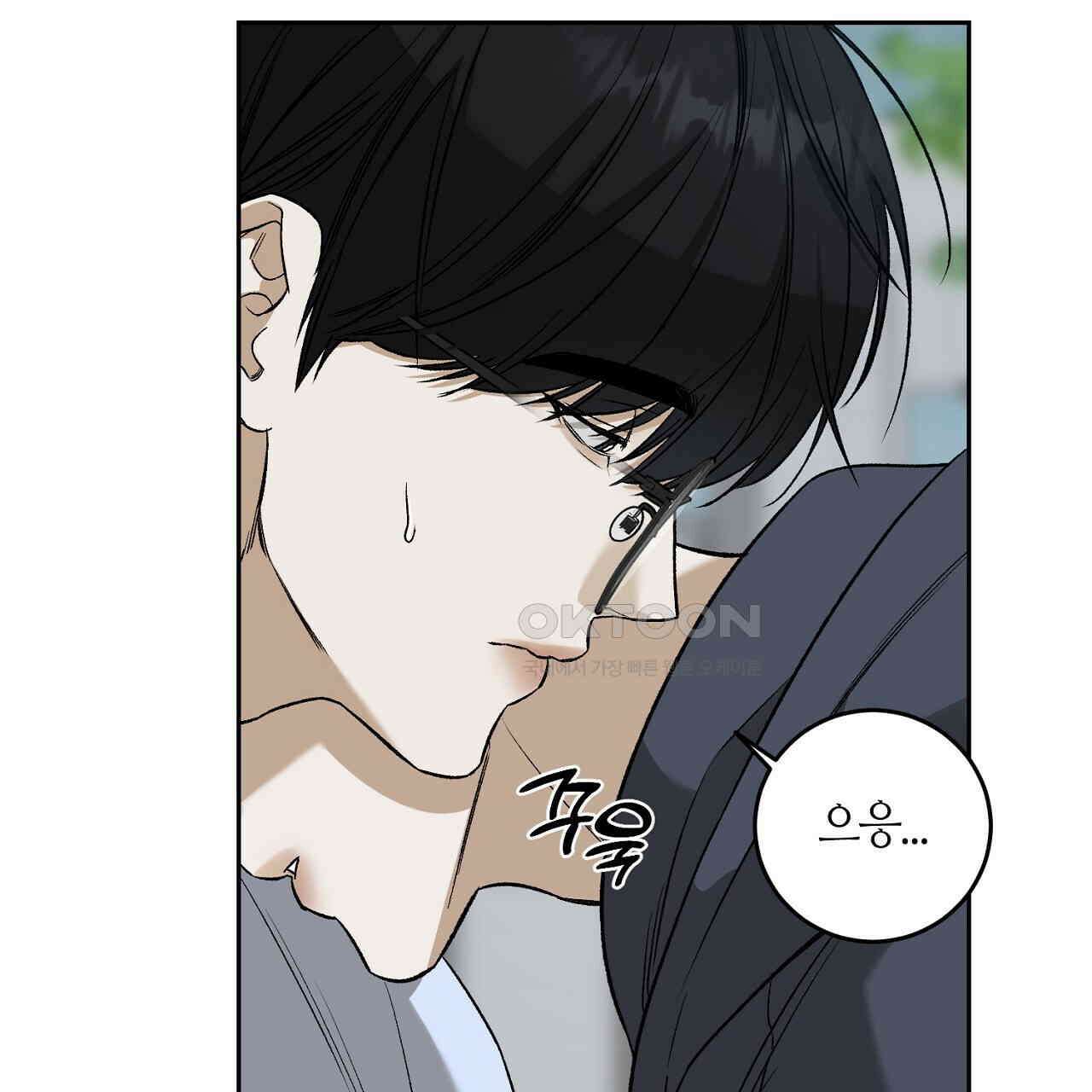 다 주는 남자 30화 85