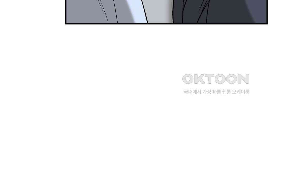 다 주는 남자 30화 86