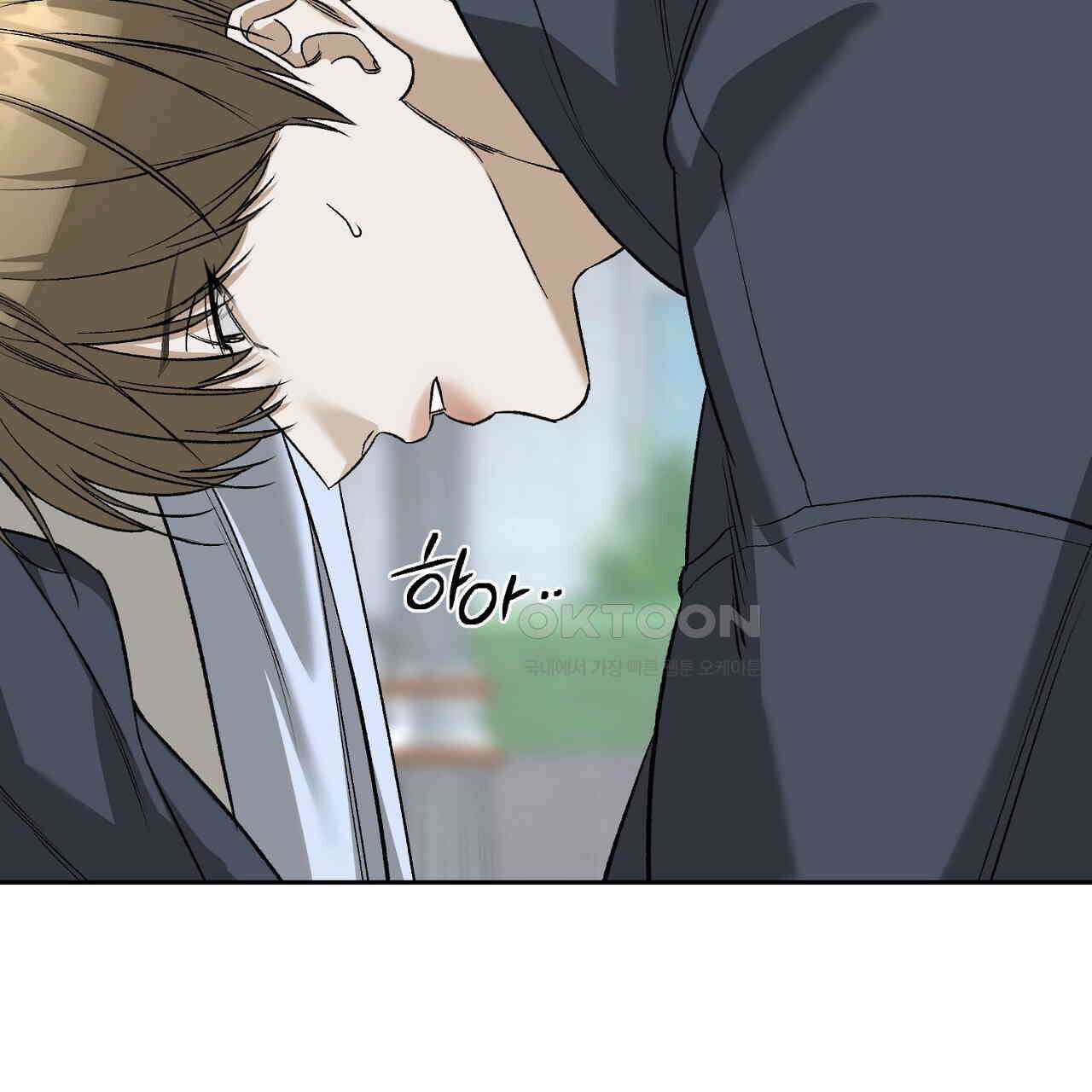 다 주는 남자 30화 91