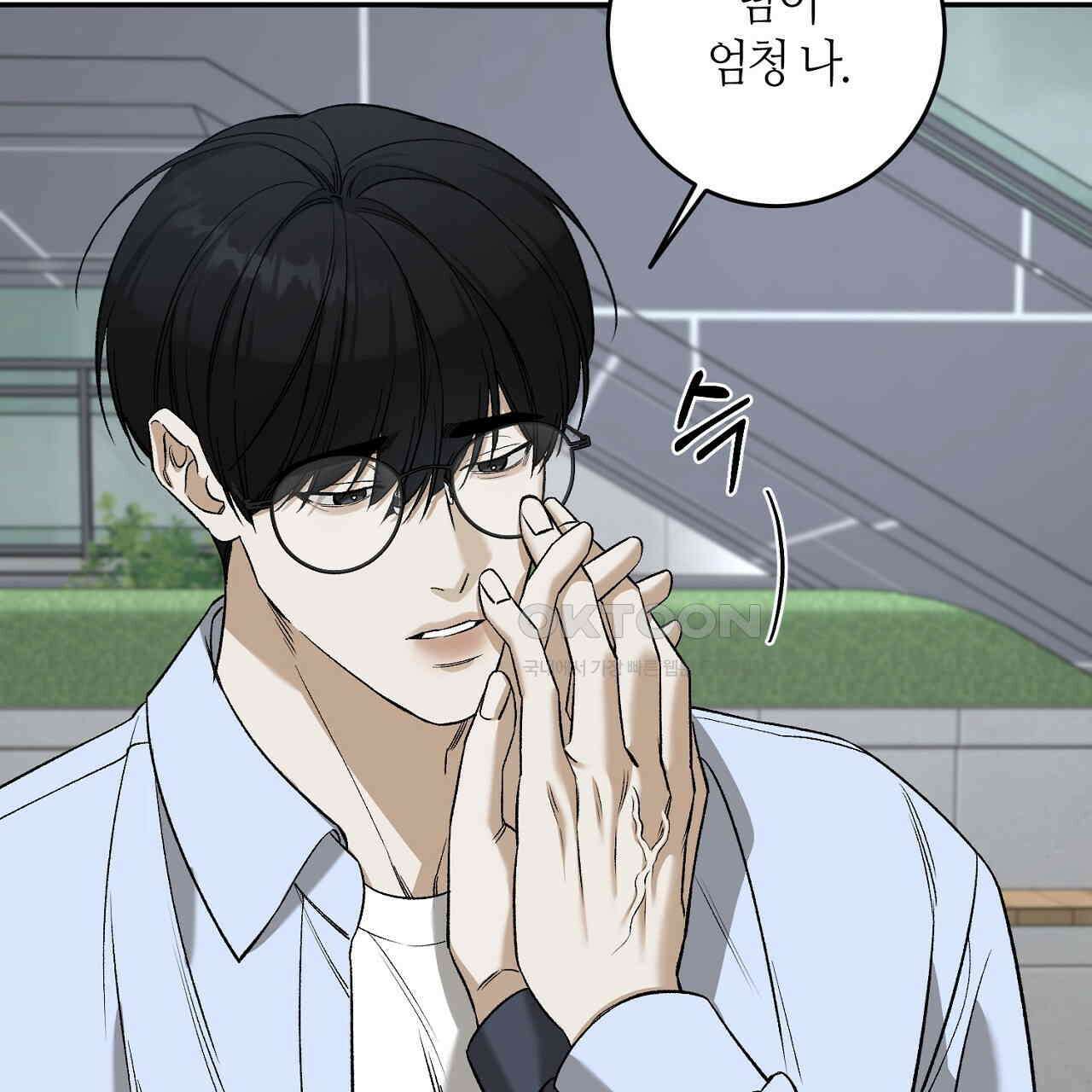 다 주는 남자 30화 99