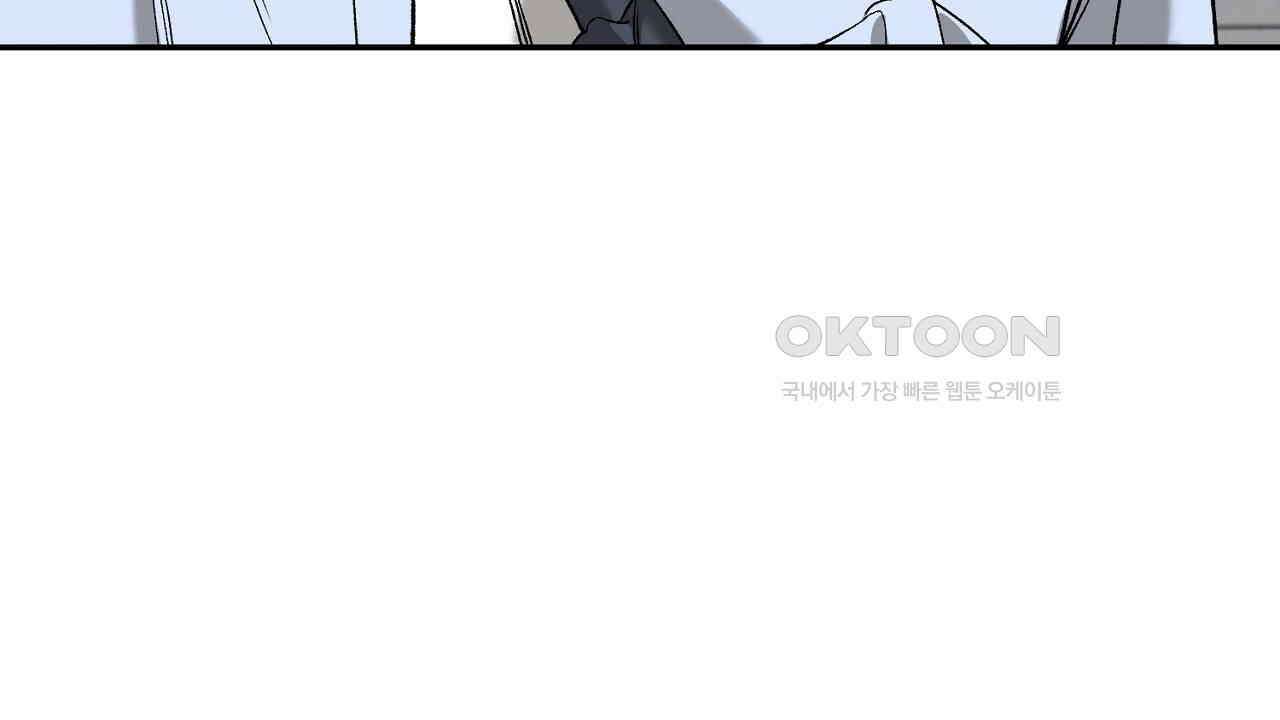 다 주는 남자 30화 100