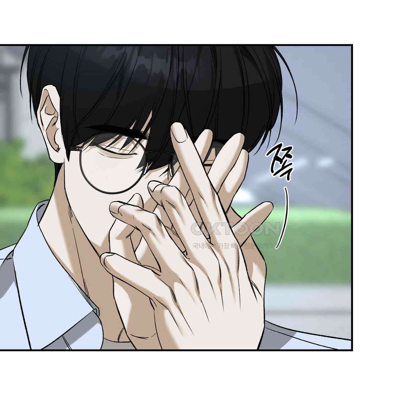 다 주는 남자 30화 103
