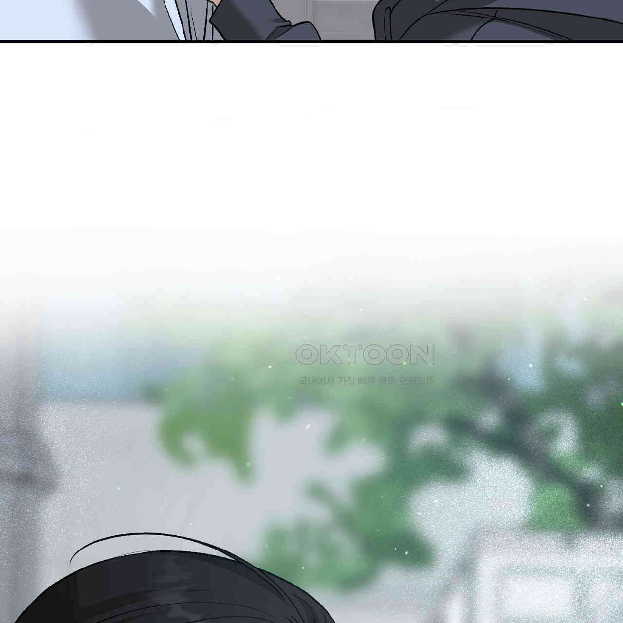 다 주는 남자 30화 113