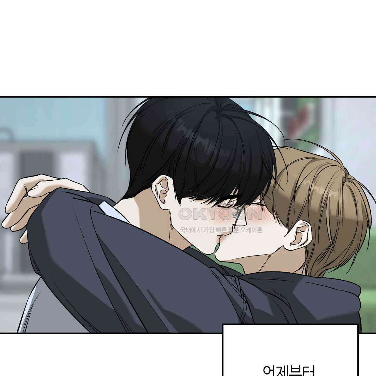 다 주는 남자 30화 117