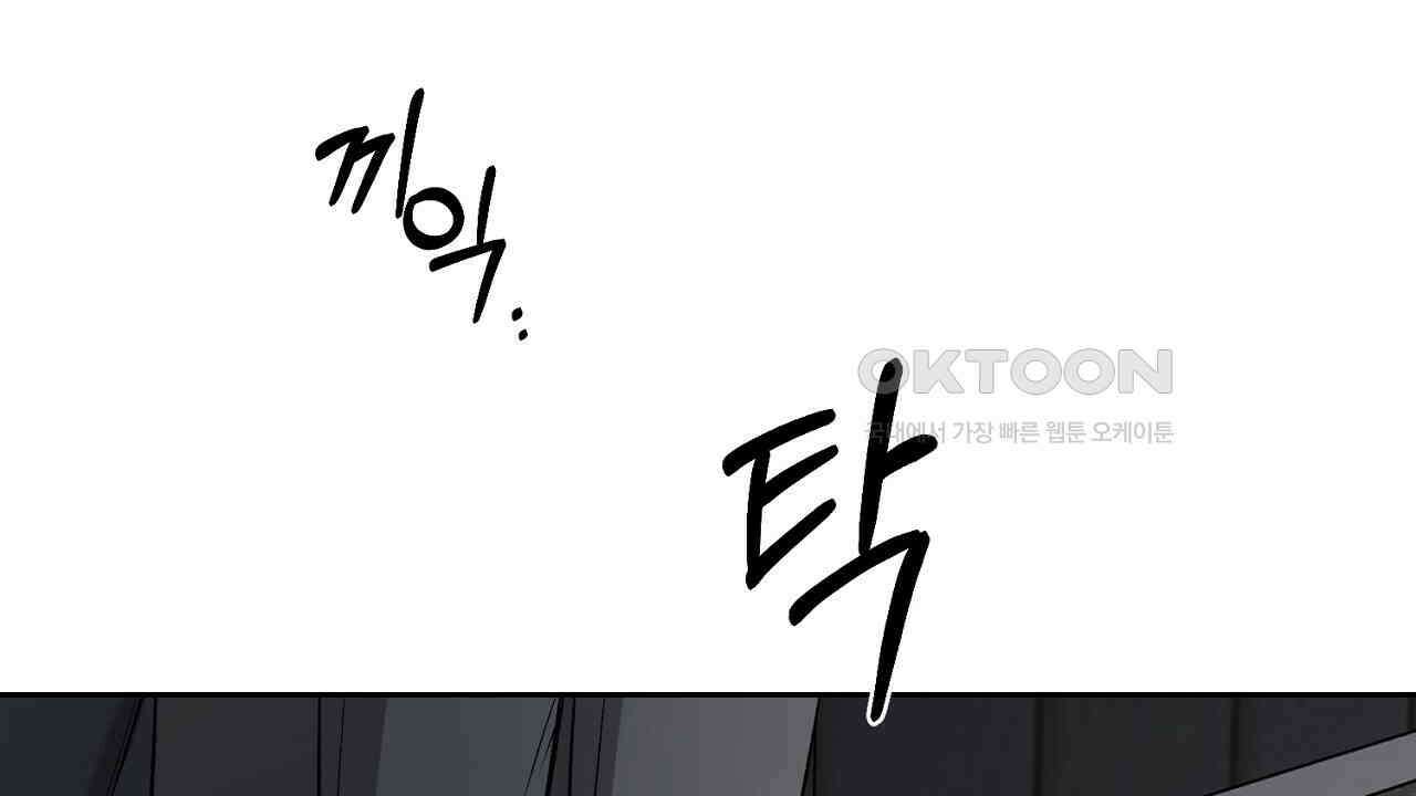 다 주는 남자 30화 146