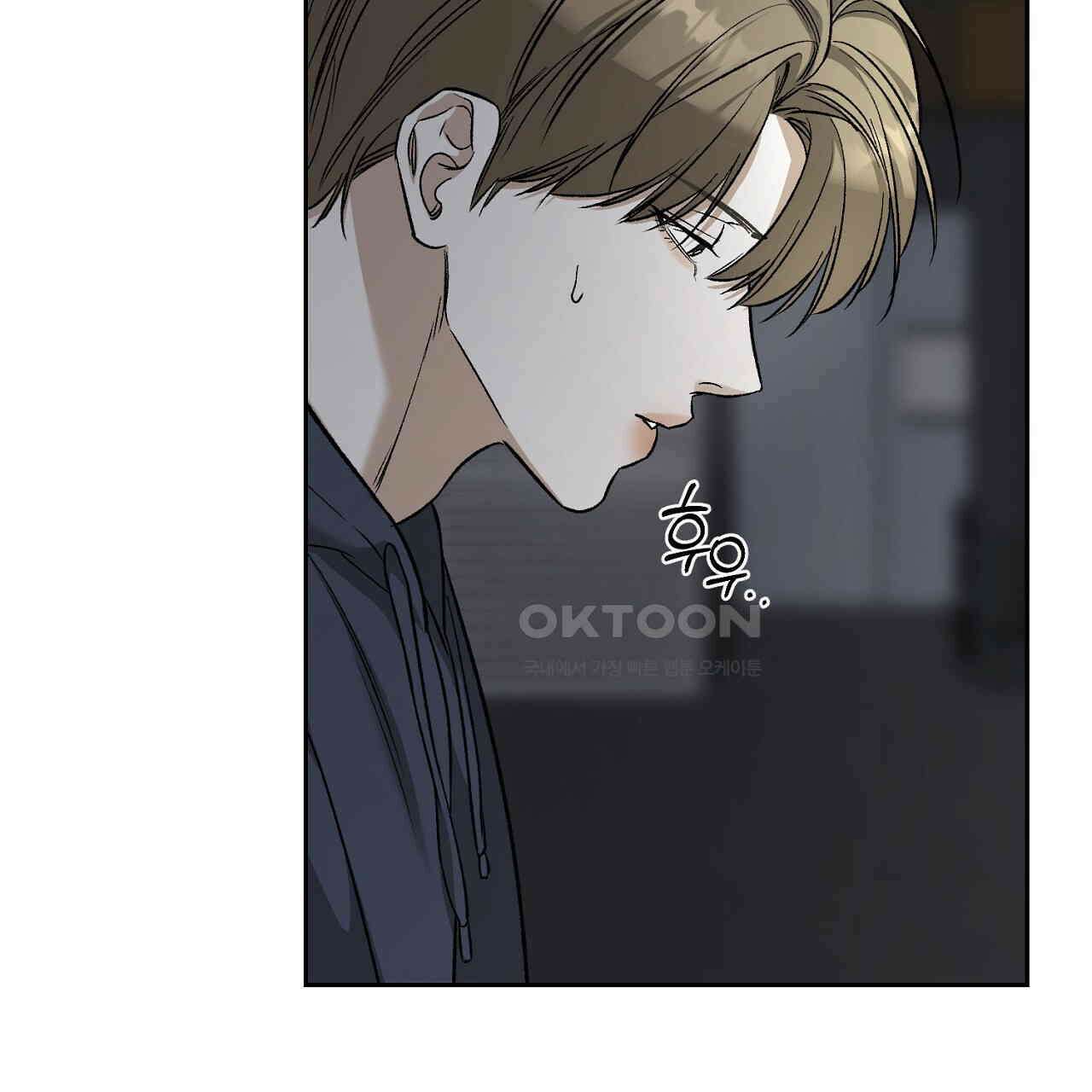 다 주는 남자 30화 149