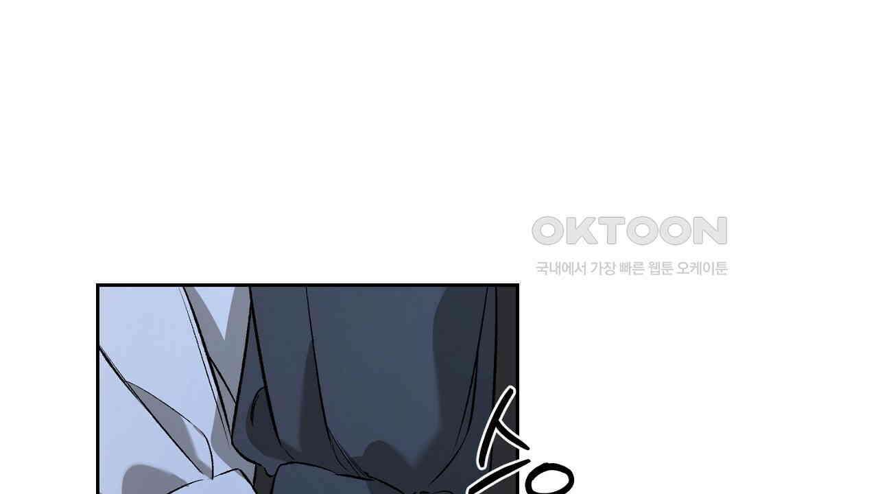다 주는 남자 30화 150