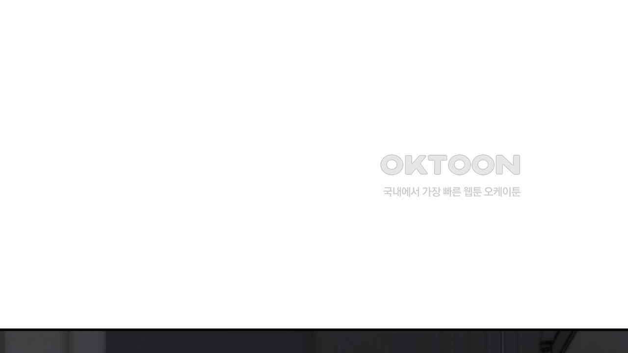 다 주는 남자 30화 152