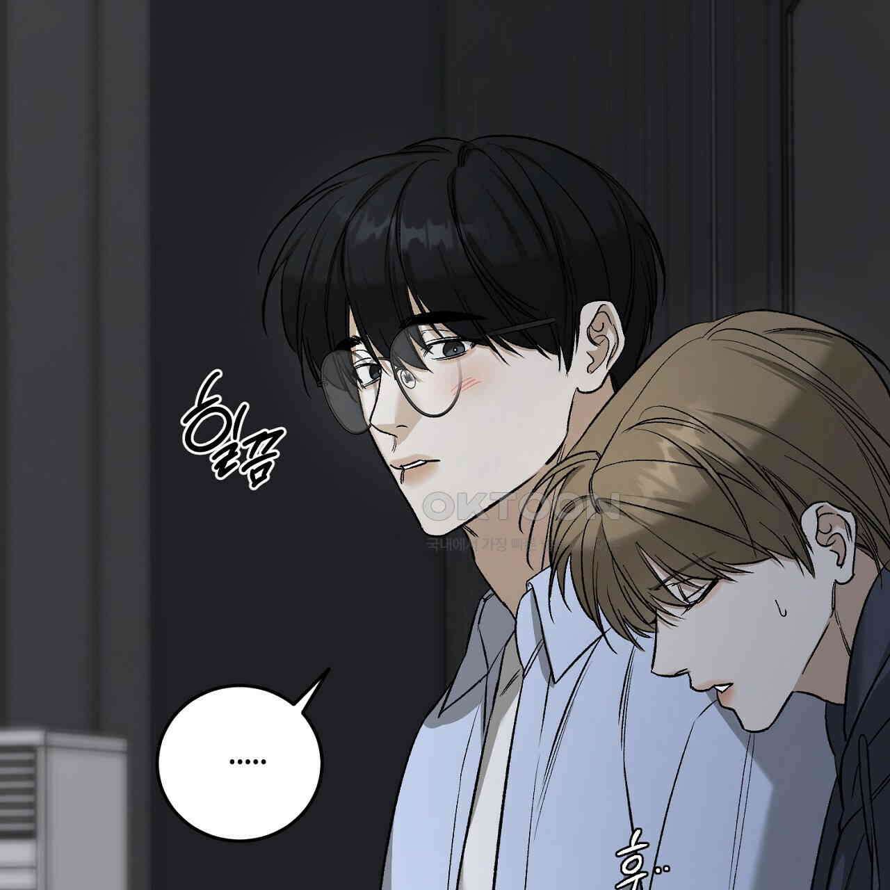 다 주는 남자 30화 153