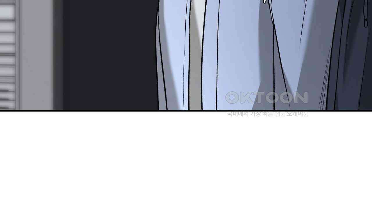 다 주는 남자 30화 154