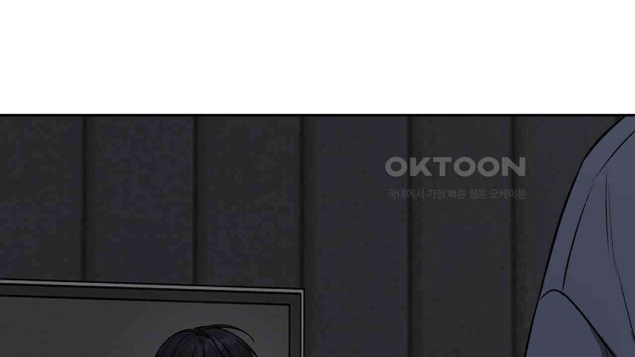 다 주는 남자 30화 160