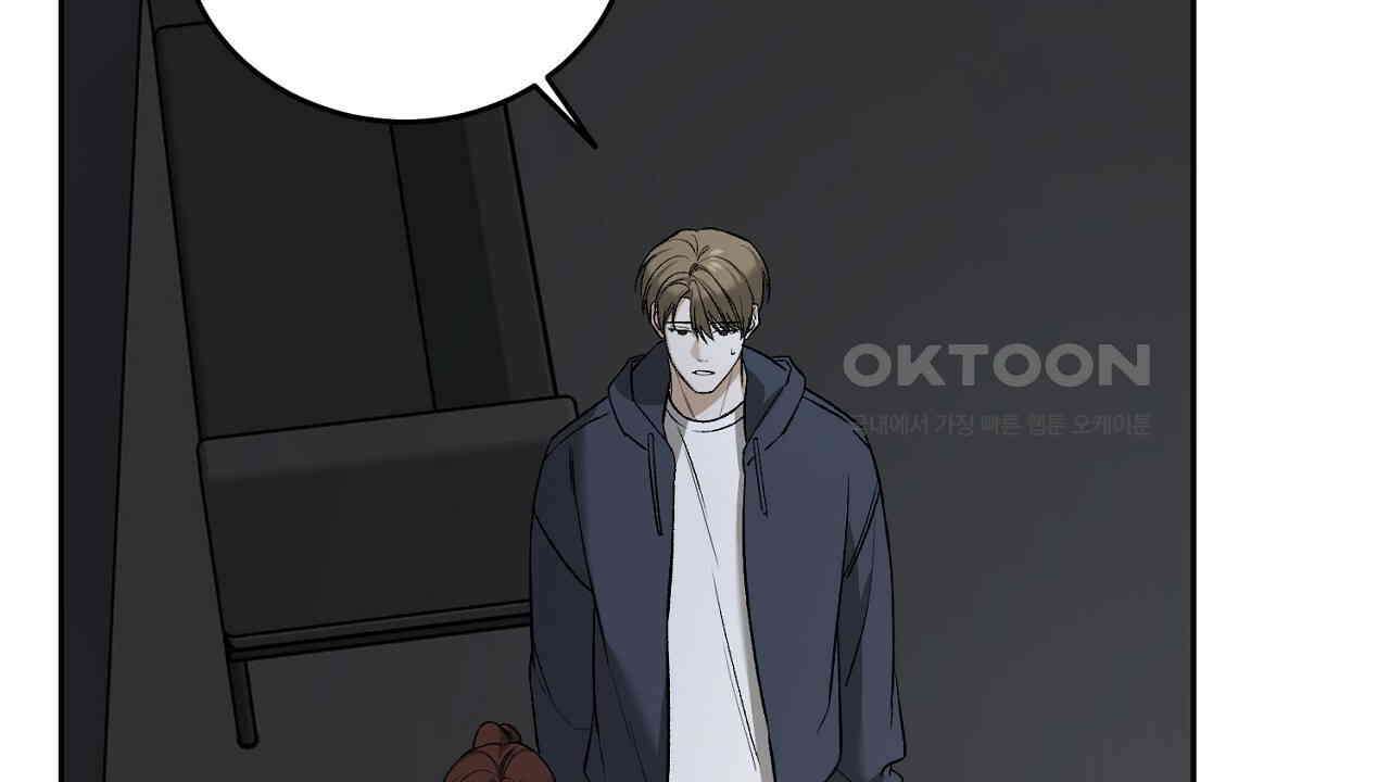 다 주는 남자 30화 168