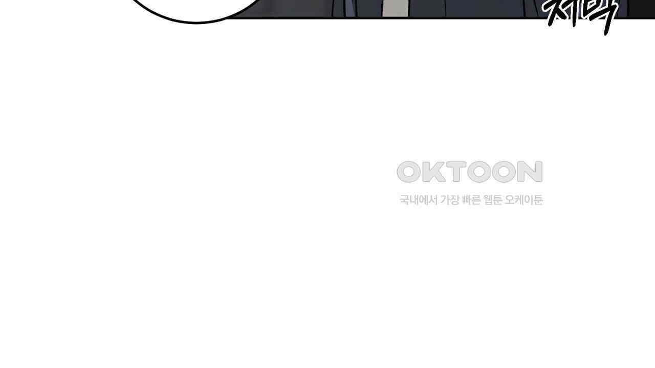 다 주는 남자 30화 172