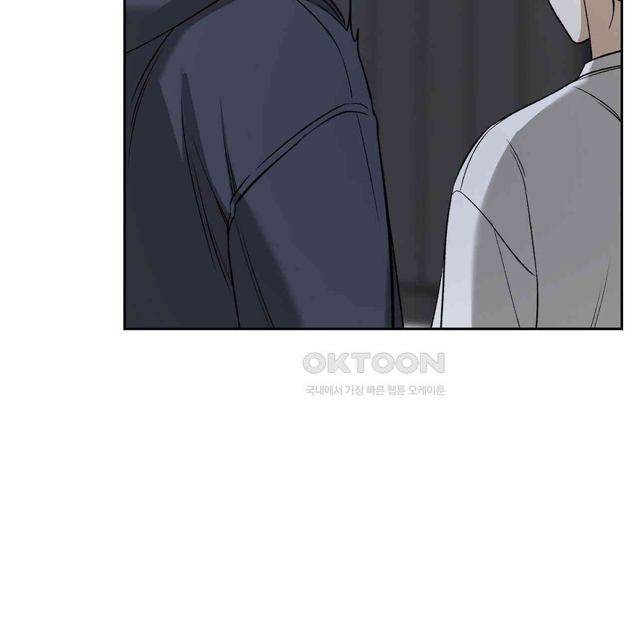 다 주는 남자 30화 187
