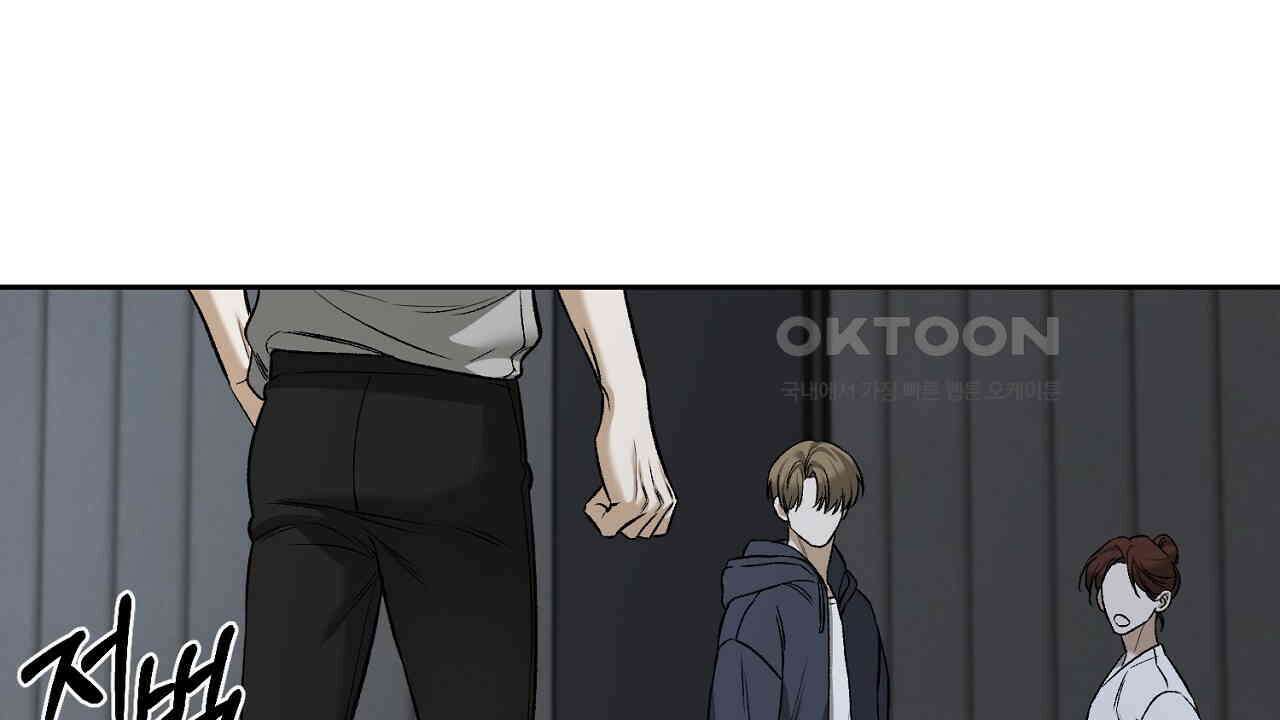 다 주는 남자 30화 190