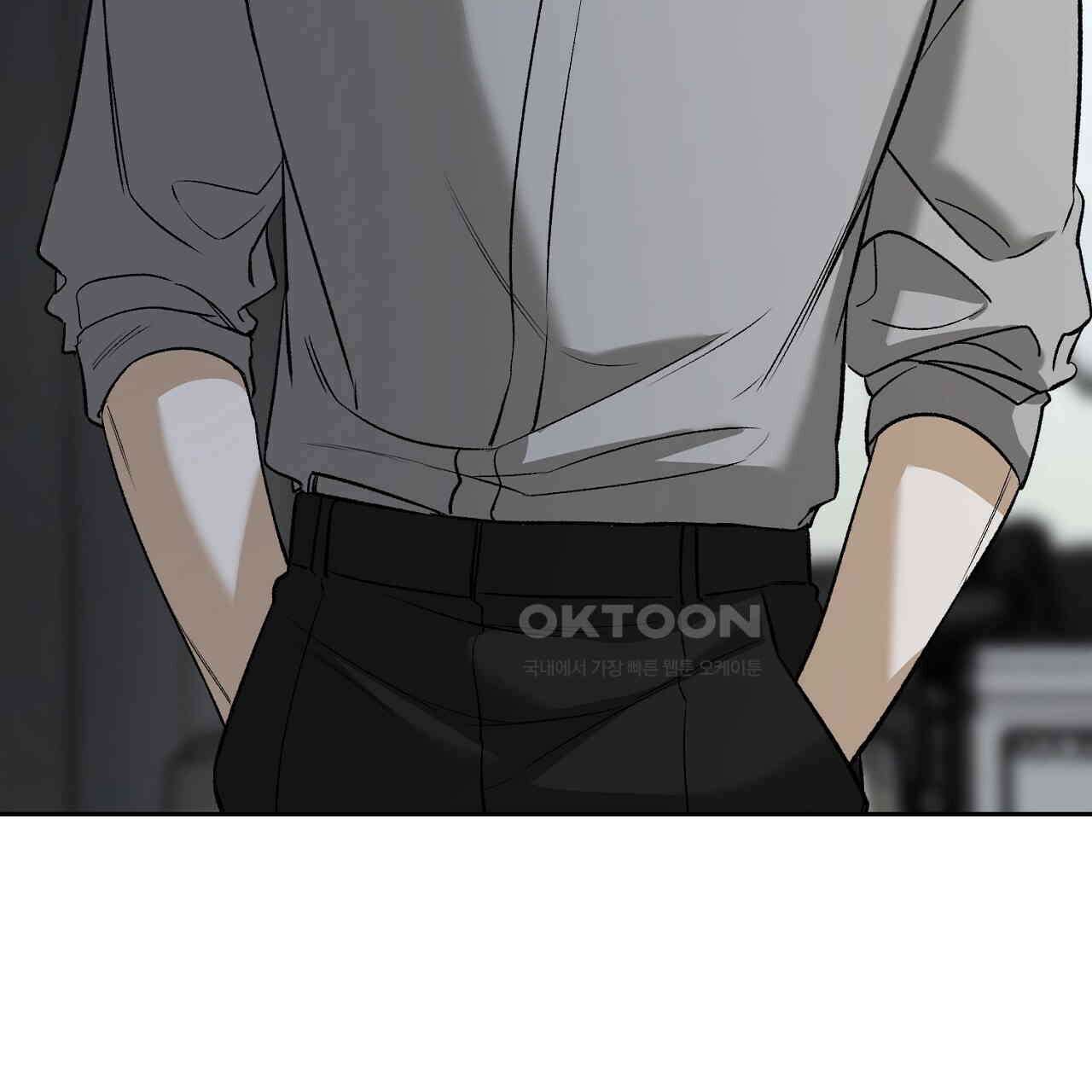 다 주는 남자 30화 195