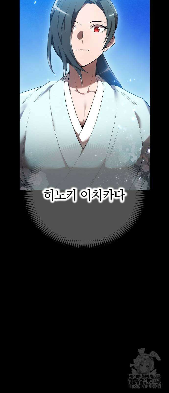 나만 최강 초월자 25화 10