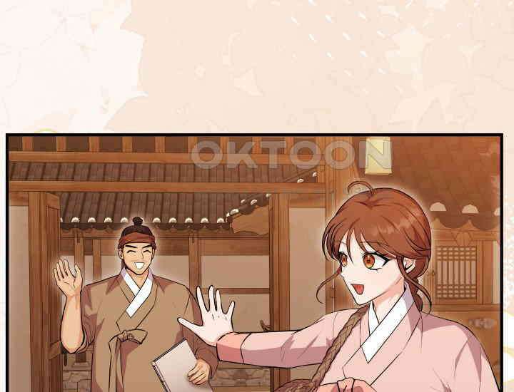 조선야설 27화 9