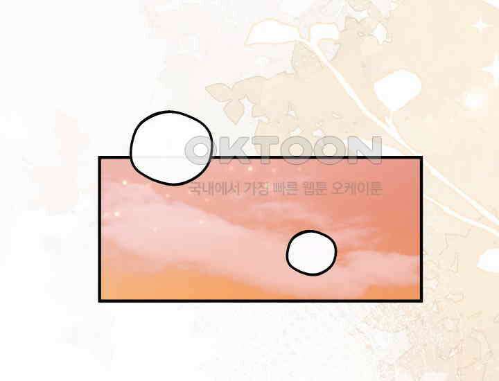 조선야설 27화 16