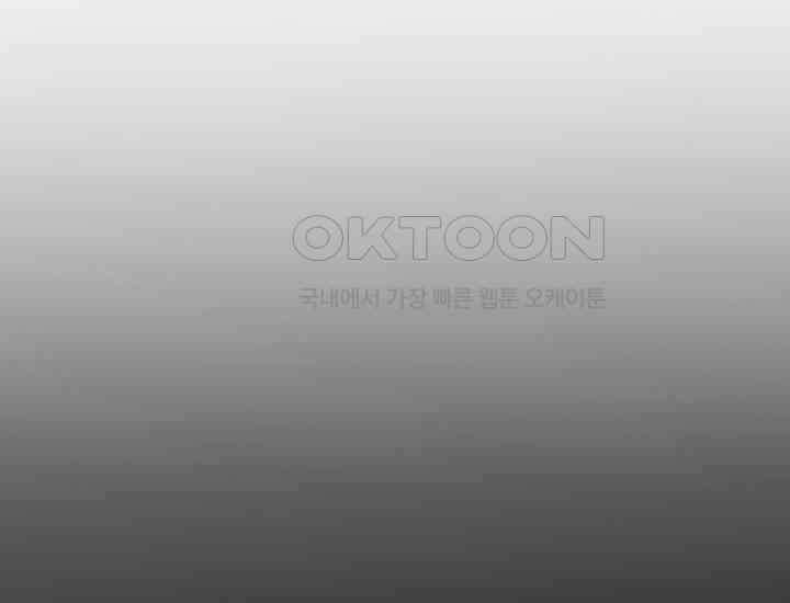 조선야설 27화 44