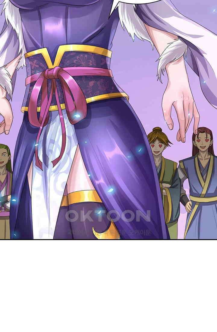 신무천존 356화 10
